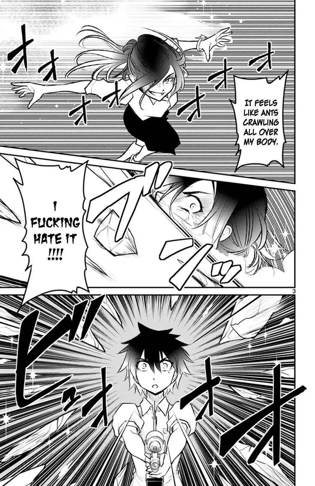 Mahou Shoujo Site Sept Chapter 9 3